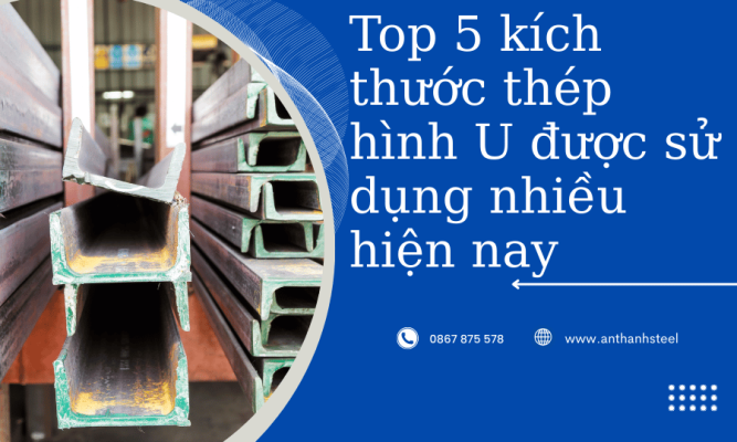 thép u