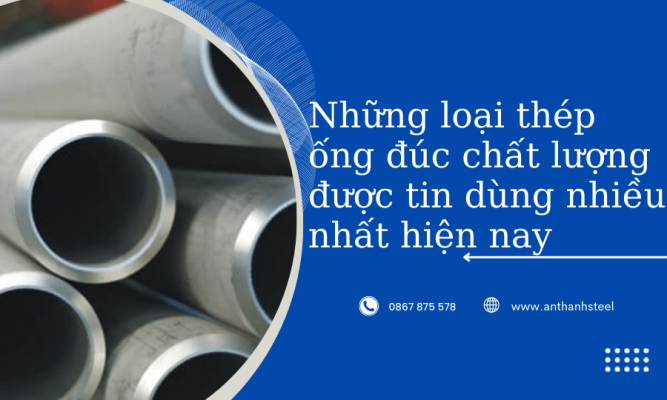 ống đúc
