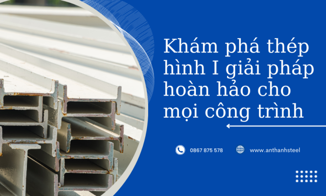 thép I