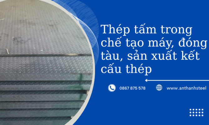 thép tấm